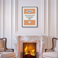 Dancing Queen Quote on  Vintage Style Book Cover Print in Orange - Framed